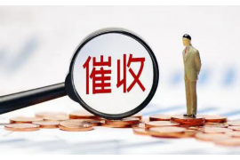 武胜商账追讨清欠服务